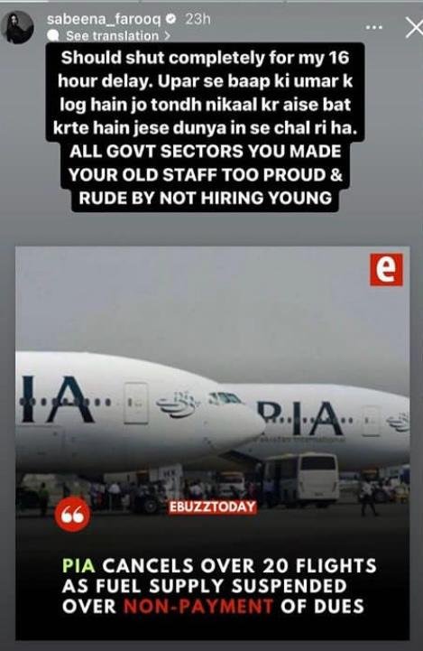 Instagram Post by Sabeena Farooq: Instagram Post by Sabeena Farooq: