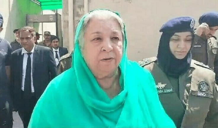 Yasmin Rashid