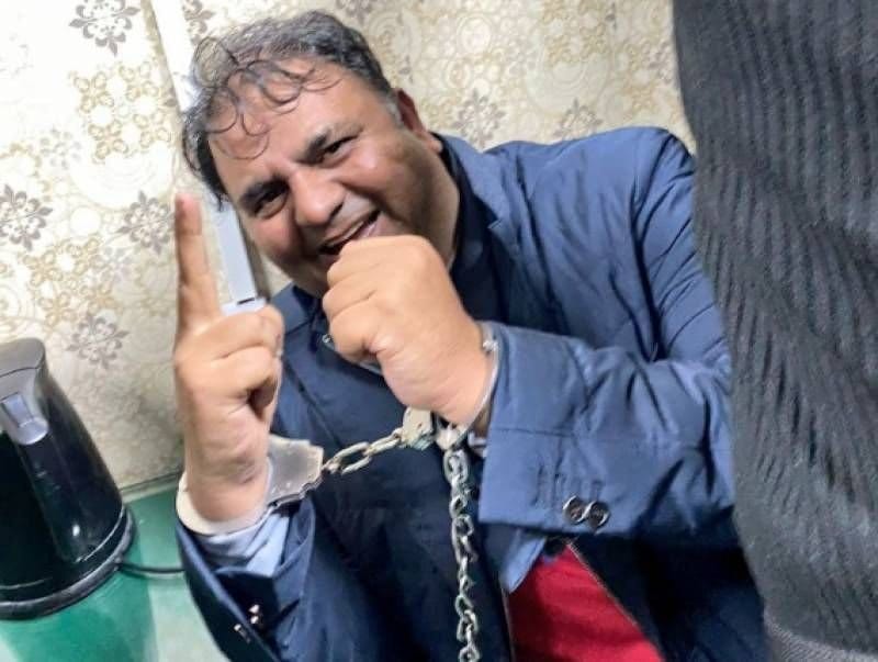 PTI leader Fawad Chaudhry made a hasty retreat into the court premises in an attempt to evade arrest. SCREENGRAB