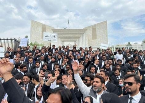 Supreme Court