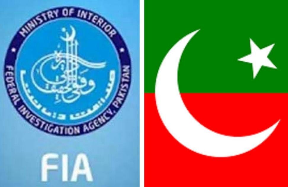 FIA Submits Challan in Cipher Case Against PTI Chairman and Qureshi