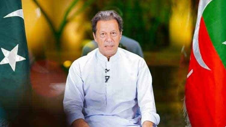 PTI Launches Portal for Independent Candidates for Elections
