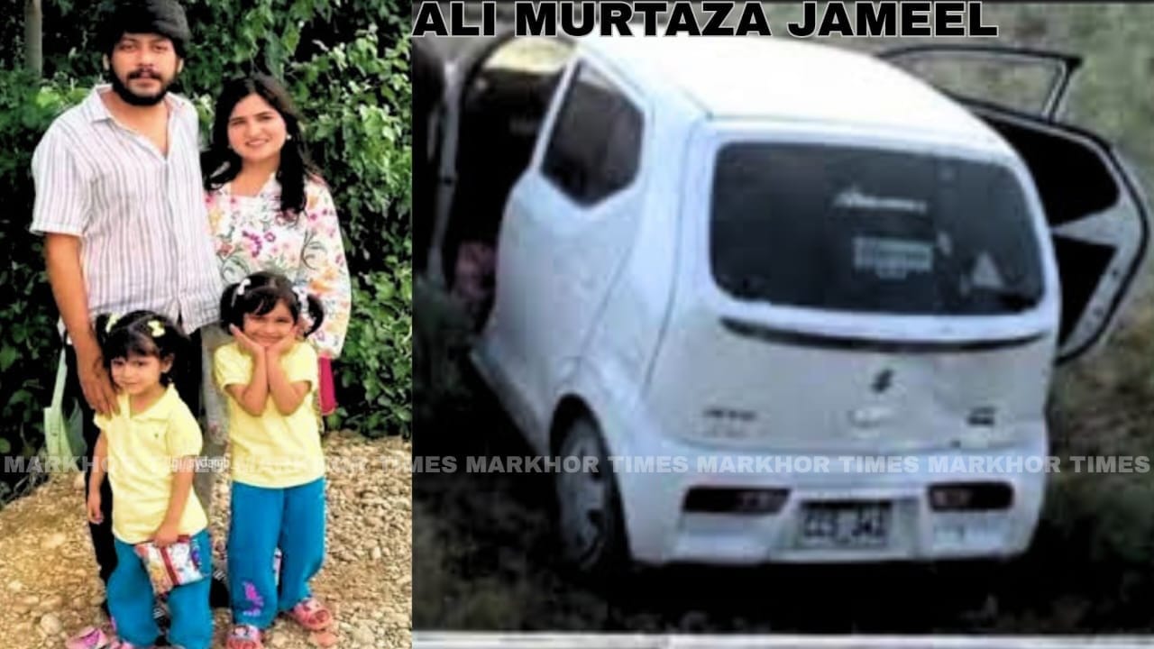 Balochistan Attack: Businessman Ali Murtaza Jameel Killed