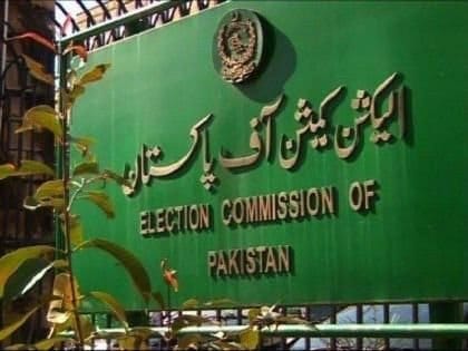 Election Commission Of Pakistan (ECP)