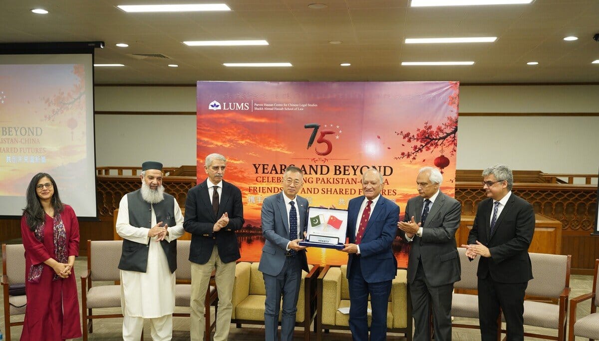 LUMS Commemorates 75 Years of Pakistan-China Diplomatic Relations