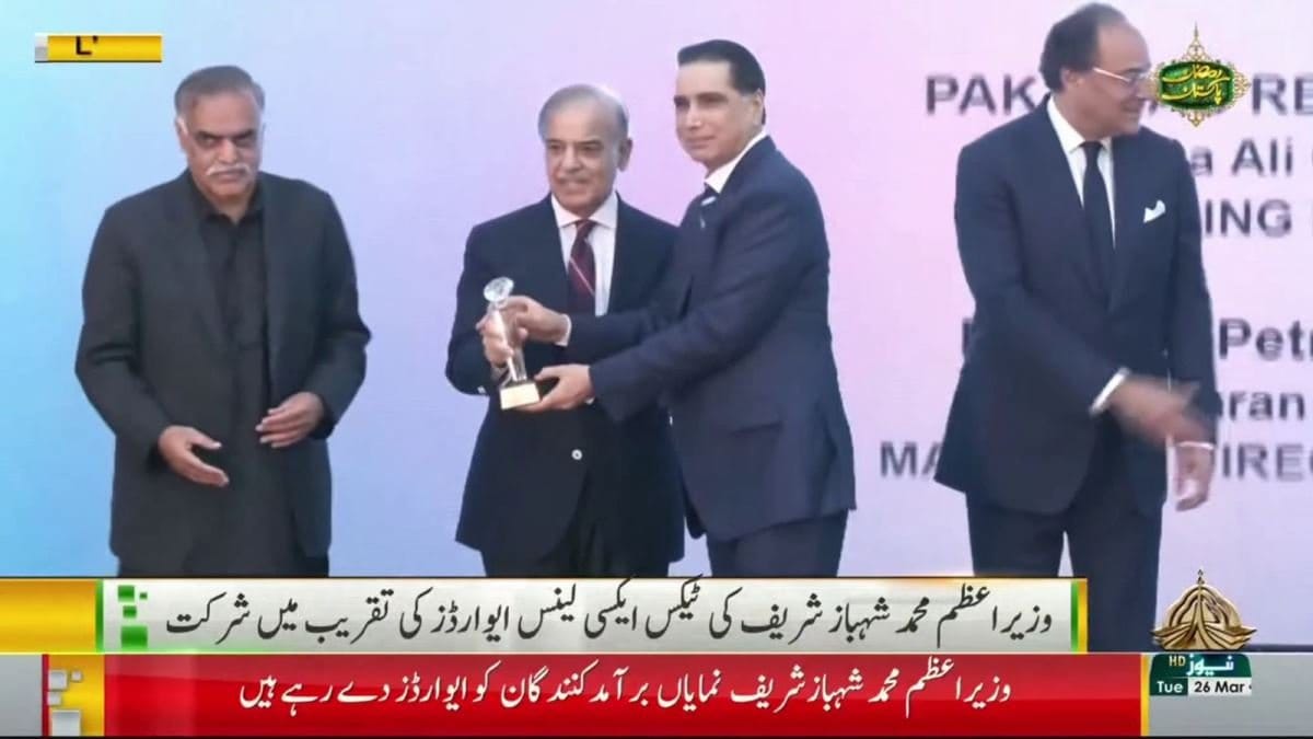 PTC Acknowledged as One of Pakistan's Leading Taxpayers by Government