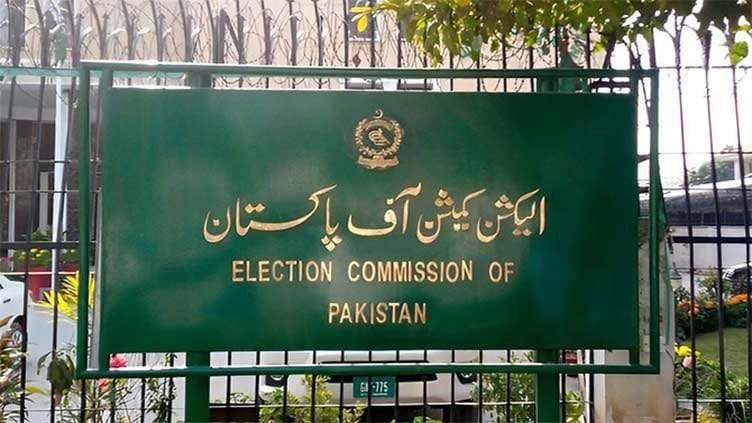 Election Commission of Pakistan