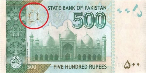 New Currency Notes Spark Fresh Mystery in Pakistan