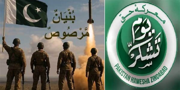 Nation observes Youm-i-Tashakur to honour armed forces