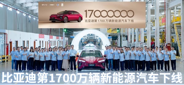 BYD Rolls Out Its 17 Millionth New Energy Vehicle, Setting a New Acceleration Rec-ord for the Global NEV Industry