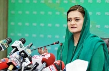 Marriyum Aurangzeb