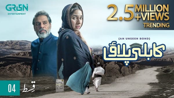 Kabli Pulao Episode 04 Sabeena Farooq Ehteshamuddin Green TV