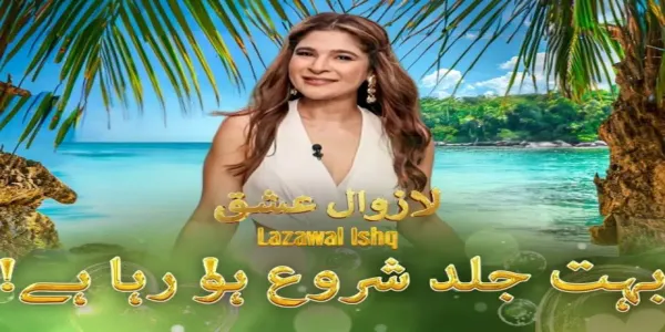 Ayesha Omar Dating Show Controversy