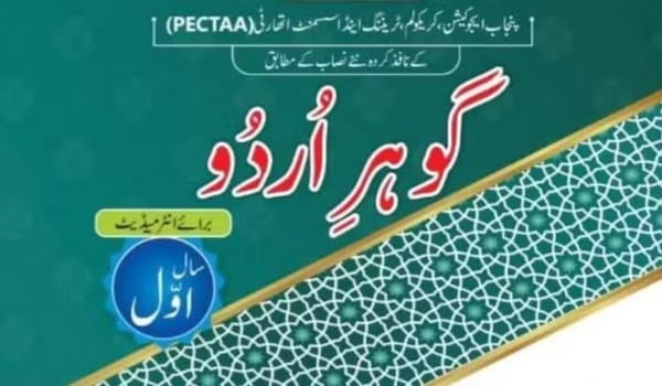 Revised Urdu Syllabus Rolled Out for Colleges