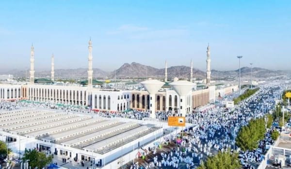 Hajj