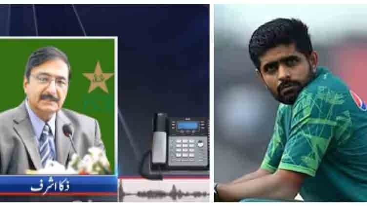 Leaked Audio Reveals PCB Chairman's Cricket Controversy