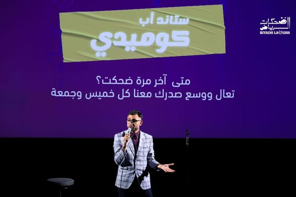 British Pakistani Comedian Salman Malik