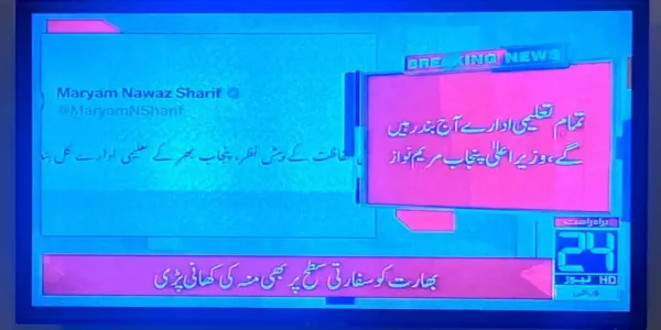 Schools Across Punjab Closed Amid Heightened Security Situation