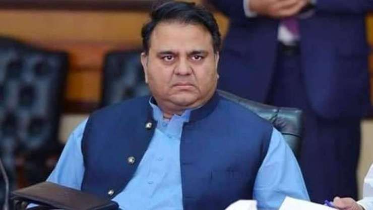 Pakistan Former minister Fawad Chaudhry