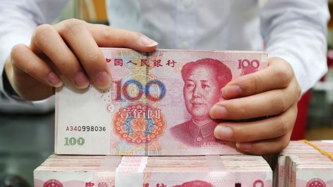 Yuan (currency)