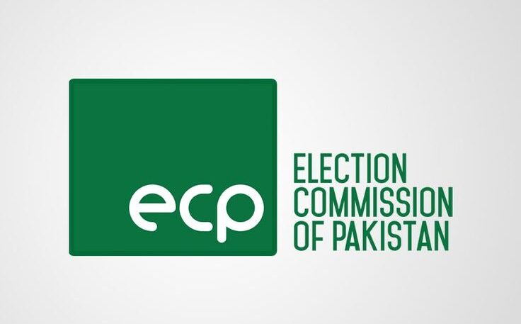 New Election Commission Of Pakistan Logo design