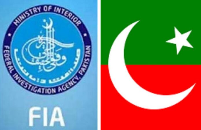 FIA Submits Challan in Cipher Case Against PTI Chairman and Qureshi