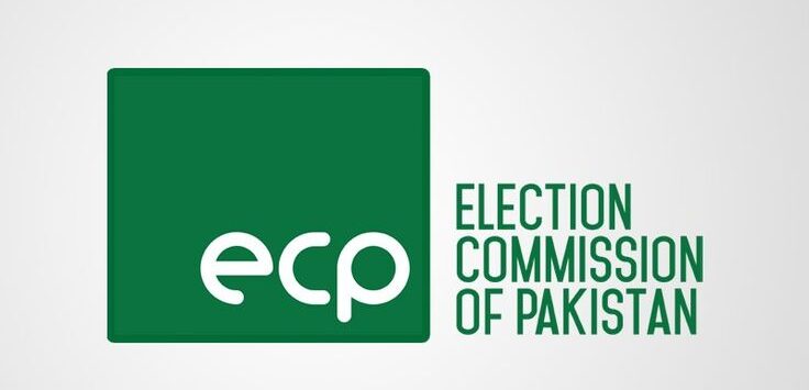 New Election Commission Of Pakistan Logo design