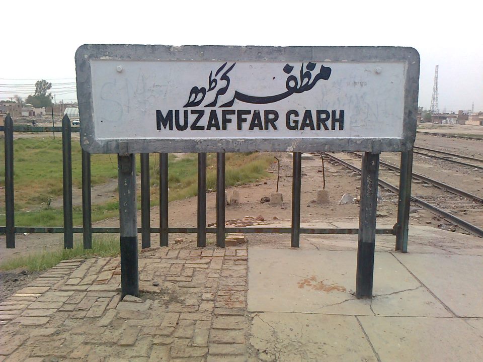 Muzaffargarh Railway Station Board 02