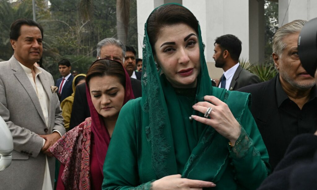 Maryam Nawaz