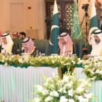 Pakistan-Saudi Arabia Investment Conference