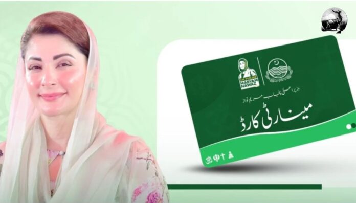 CM Punjab Minority Card