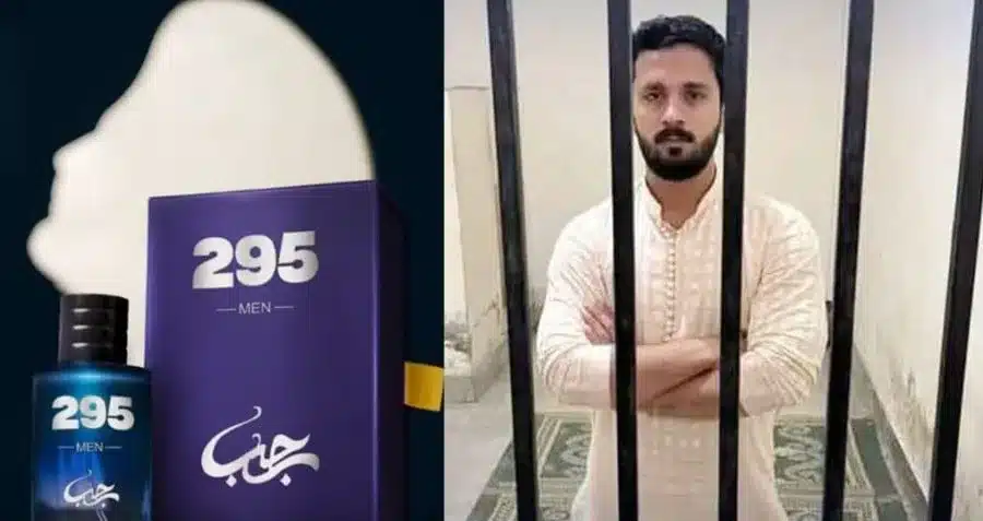 rajab butt breaks silence on 295 perfume backlash amid outrage pakobserver 672291 900x477
