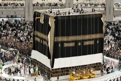 Hajj