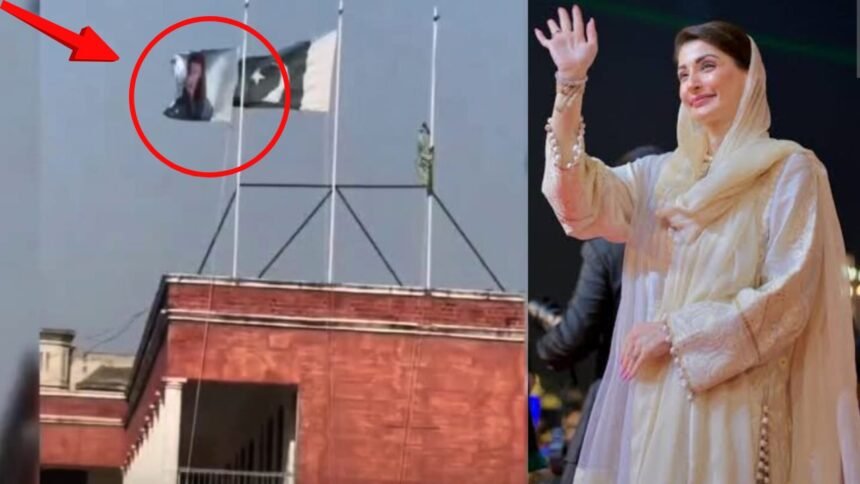 Controversy over Maryam Nawaz flag at Gujrat College.