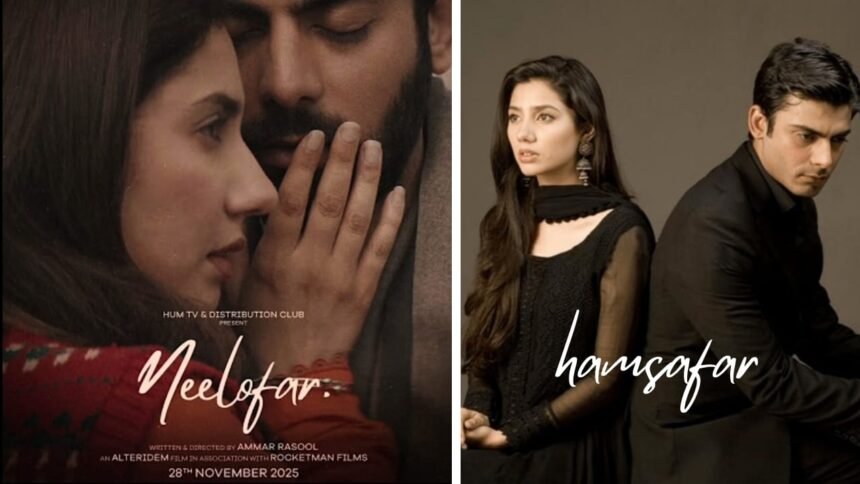 Humsafar couple, Fawad Khan and Mahira Khan recreate magic once again - Neelofar