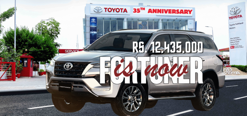 Fortuner new price