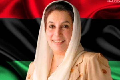 Shaheed Benazir Bhutto, The Voice That Never Faded