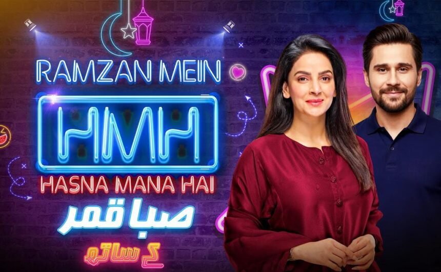 Saba Qamar Shares Spooky Experience from Set of Muamma