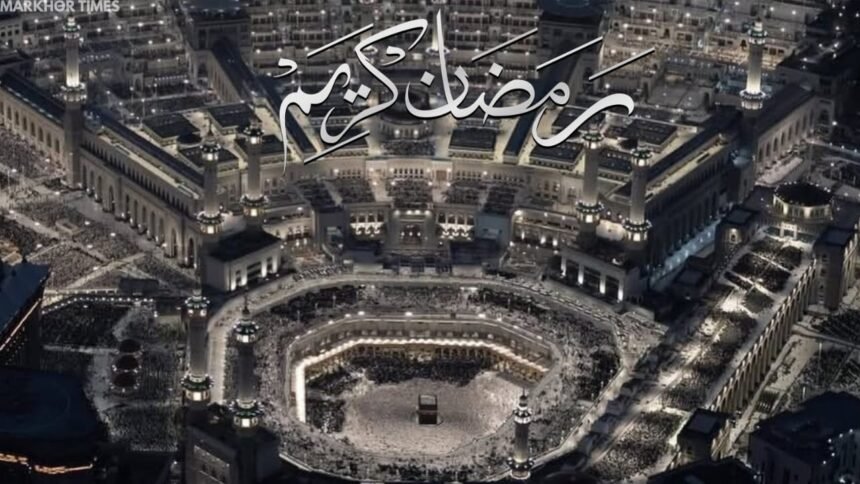 Saudi Arabia Begins Ramadan 2026 After Crescent Moon Sighting