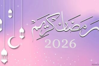Start of Ramadan 2026 in Pakistan
