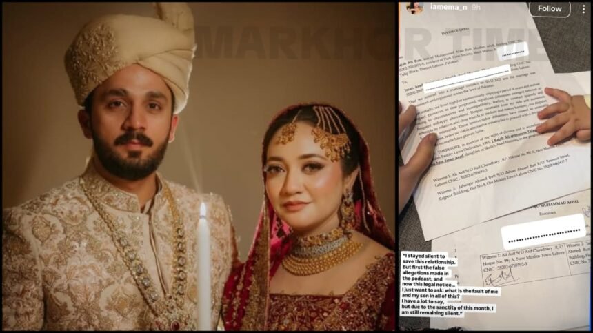 YouTuber Rajab Butt Sends Divorce Notice to Wife Eman Fatima