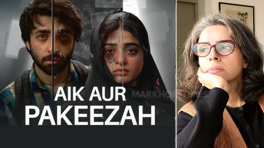 Behind Aik Aur Pakeezah: Bee Gul’s Honest Industry Confession