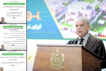 Apna Ghar Program Pakistan – Affordable Housing Scheme 2026