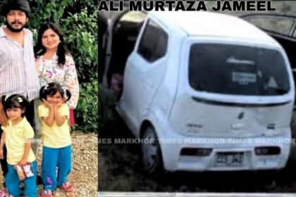 Balochistan Attack: Businessman Ali Murtaza Jameel Killed