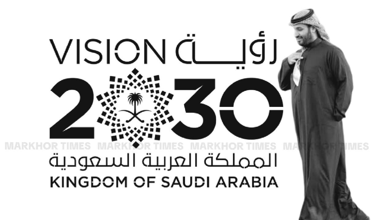 Saudi Vision 2030 Faces New Investment Challenges